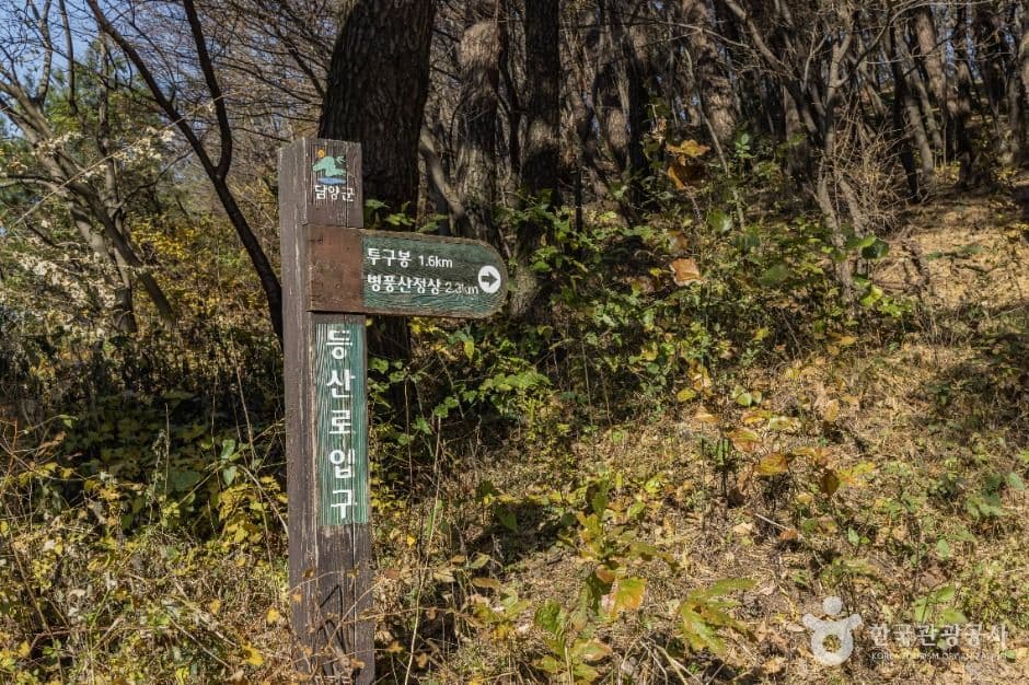 병풍산(담양) 사진 2