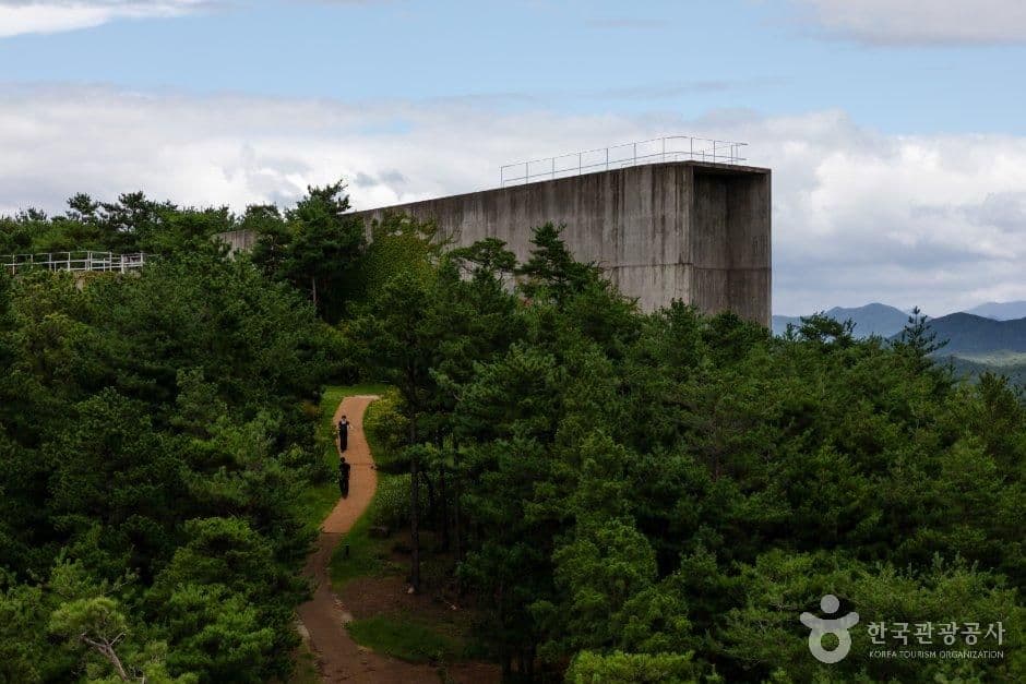 사유원