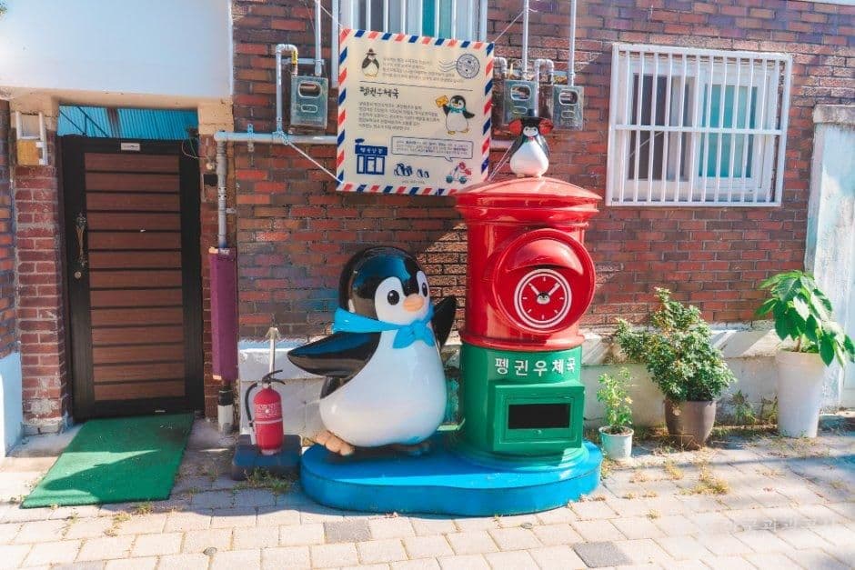 양림동 펭귄마을공예거리 사진 1