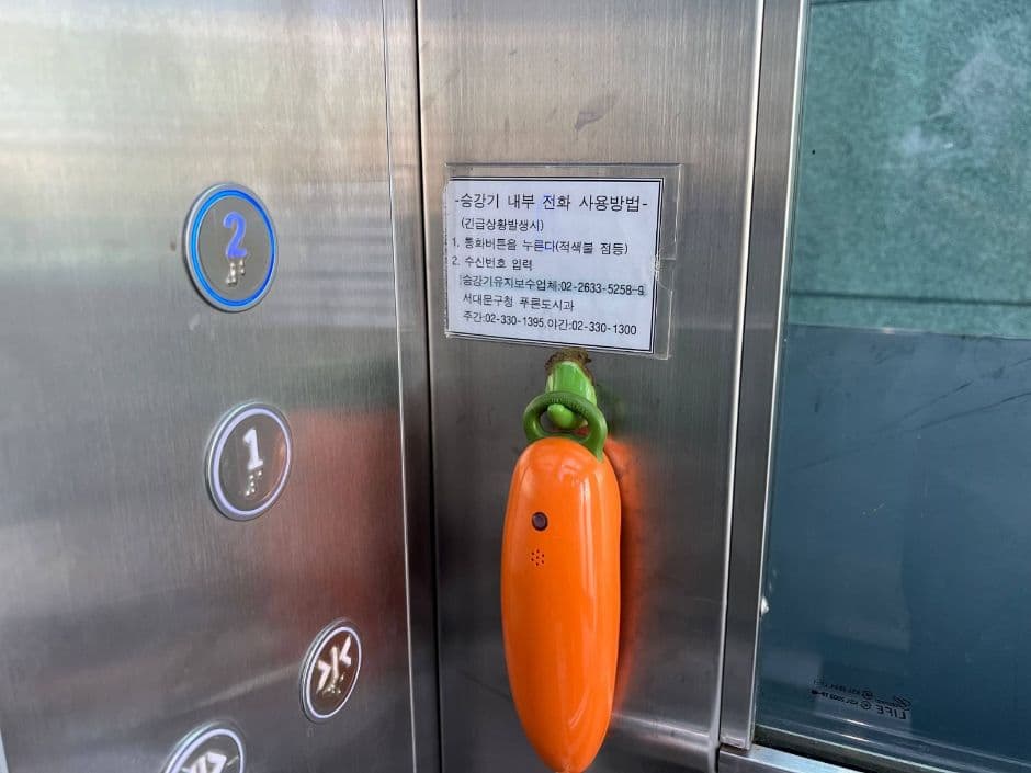 창천근린공원 사진 6