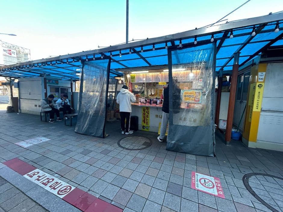 노량진컵밥거리 사진 3
