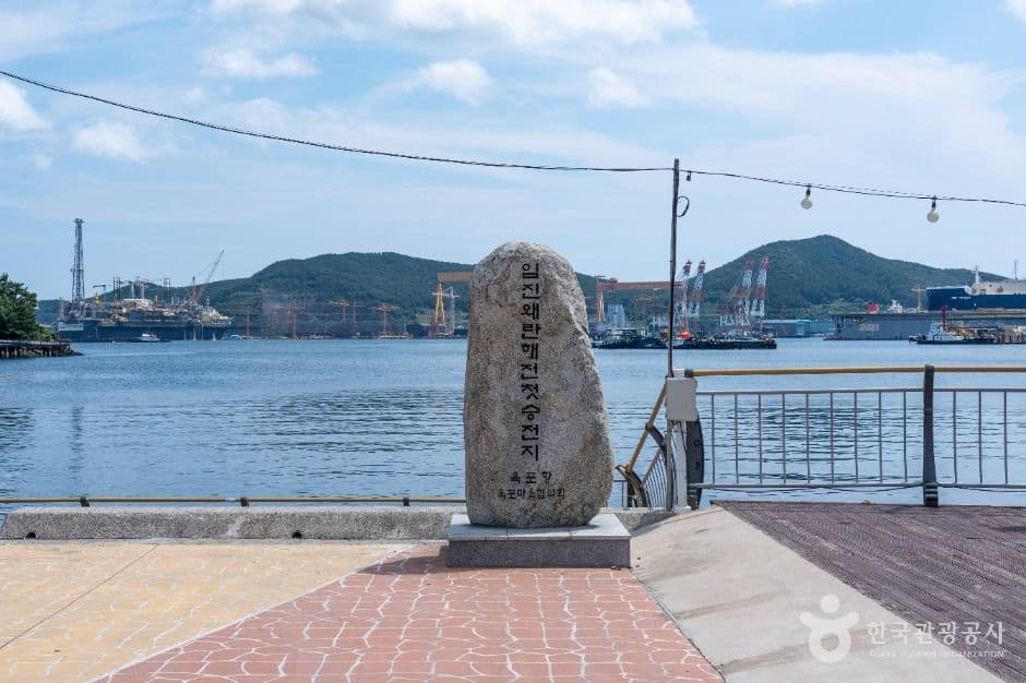 옥포수변공원 사진 1