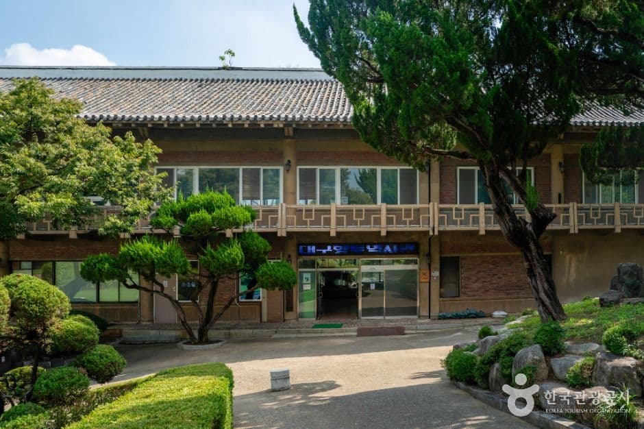 달성공원 사진 1