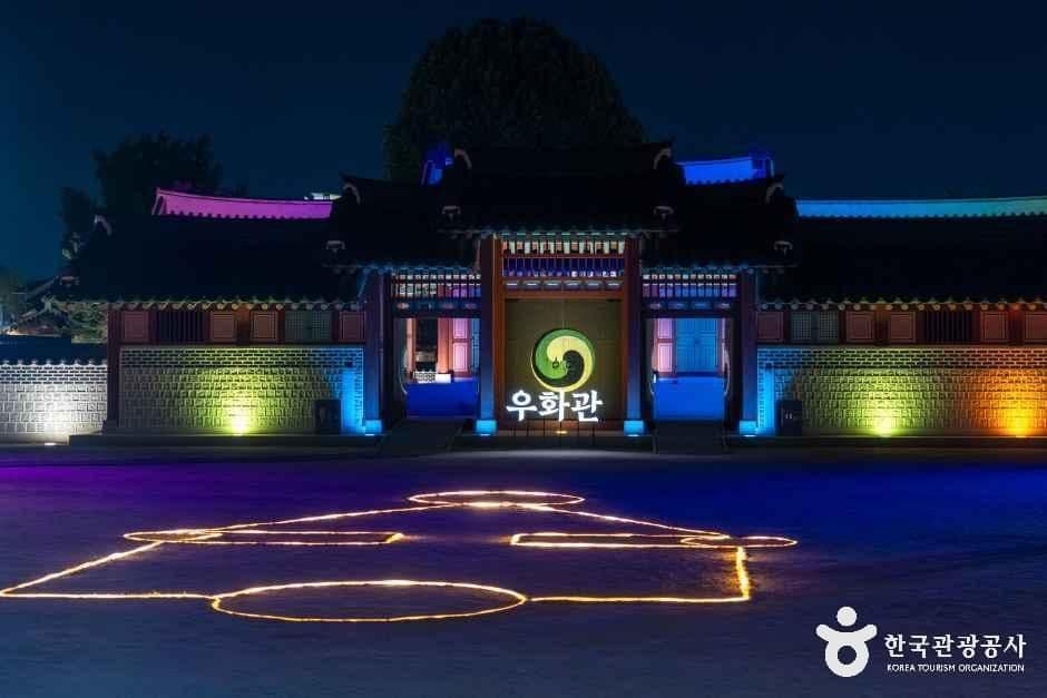 화성행궁 사진 3