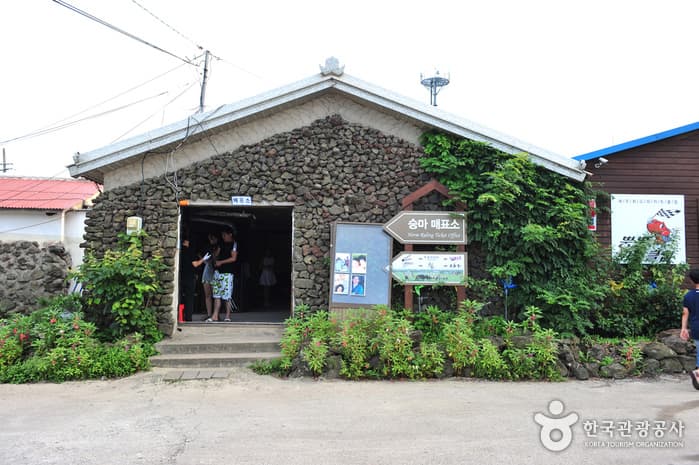 성읍승마장