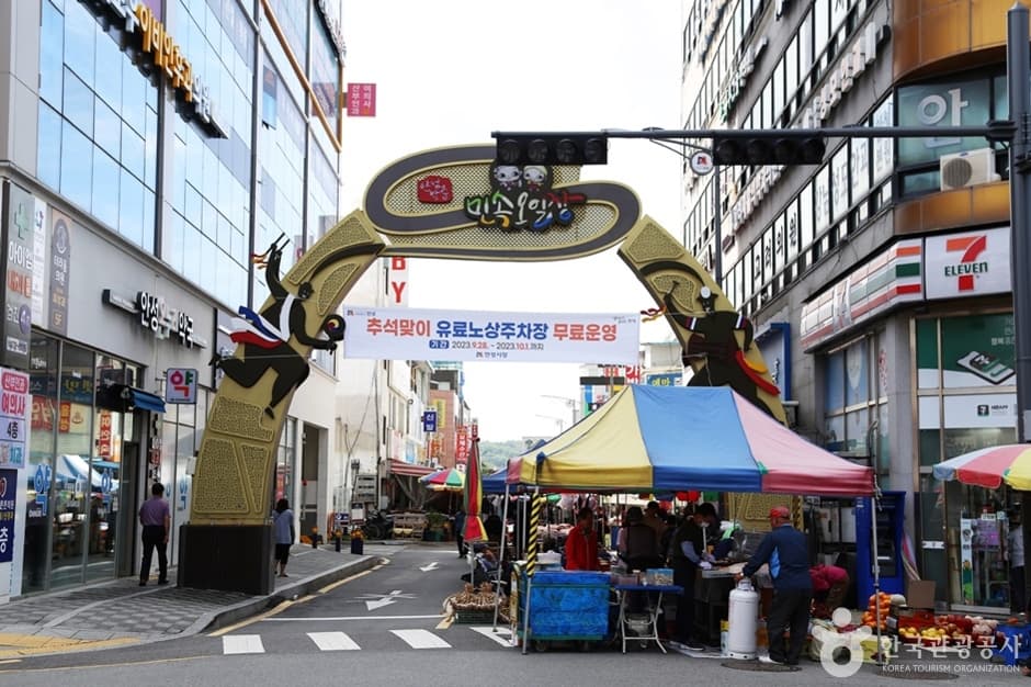 경기 안성장(2, 7일)
