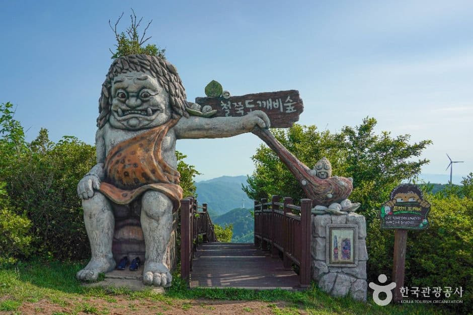 한우산 드라이브코스 사진 2
