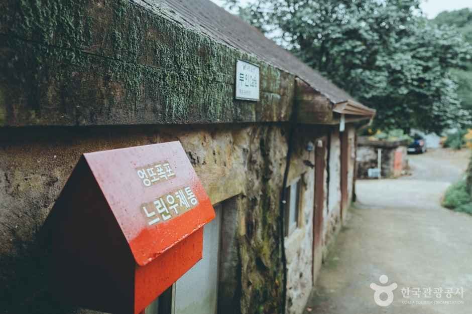 엉또폭포 사진 1