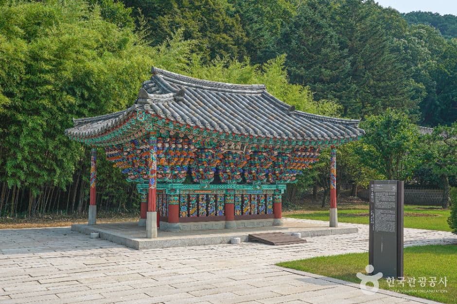 충익사(의령) 사진 1