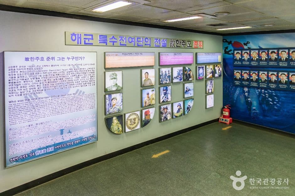 포항함체험관 사진 3