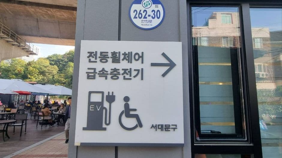 홍제천인공폭포 사진 3