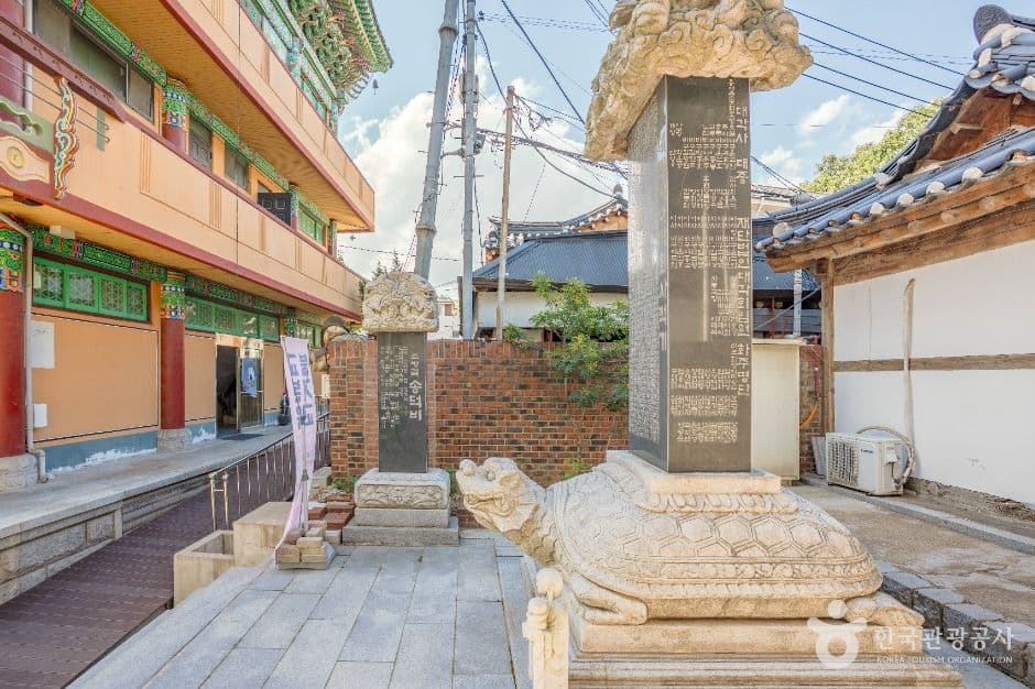 대각사(서울) 사진 4