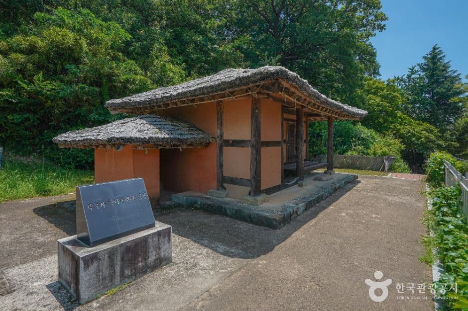 박시춘옛집 사진 1