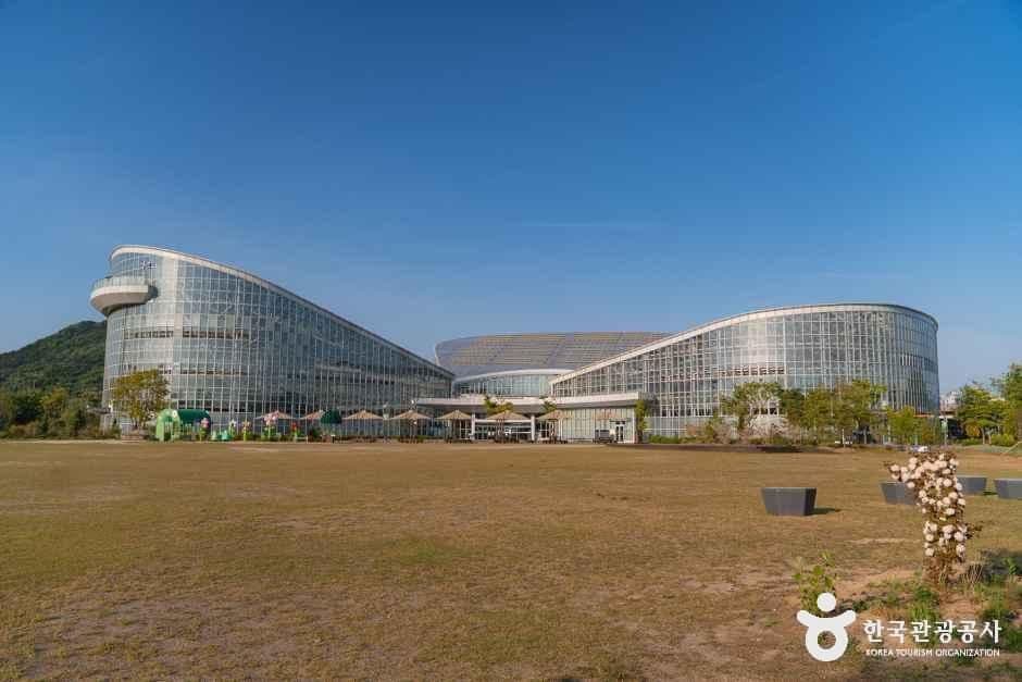 국립세종수목원 사진 4