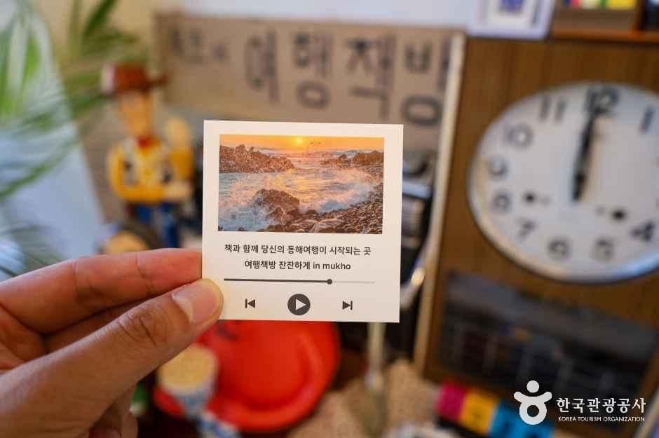 여행책방 잔잔하게 사진 1
