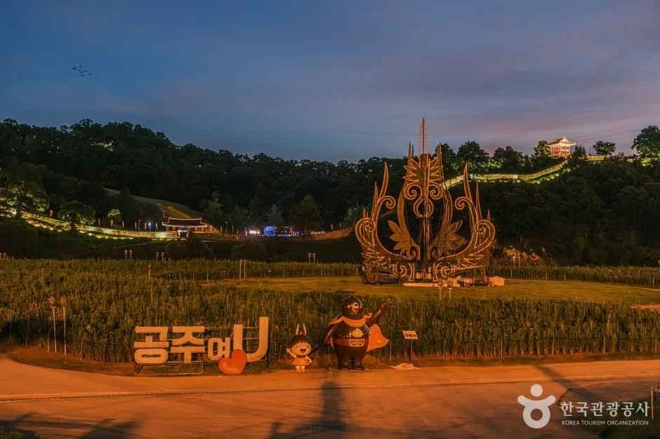 미르섬 사진 2