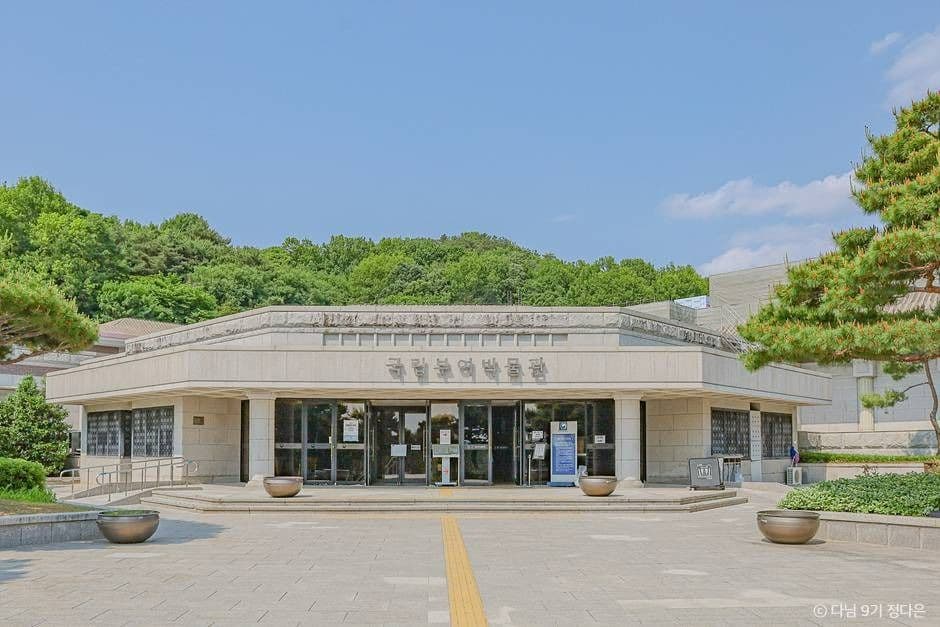 국립부여박물관 사진 2