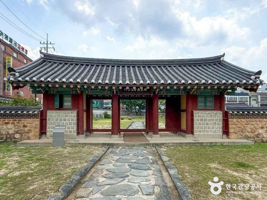 원주 강원감영 사진 6