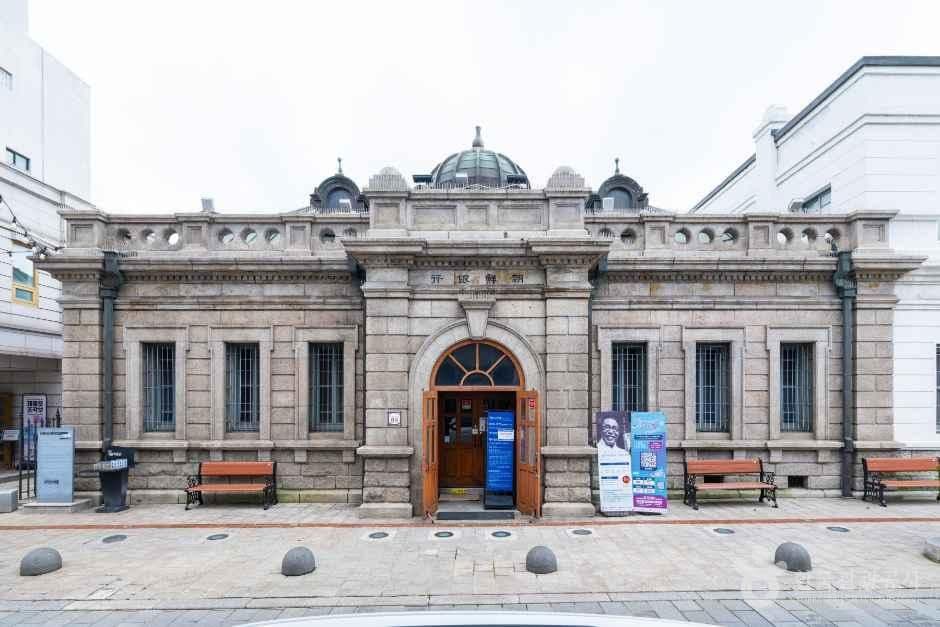 인천개항박물관