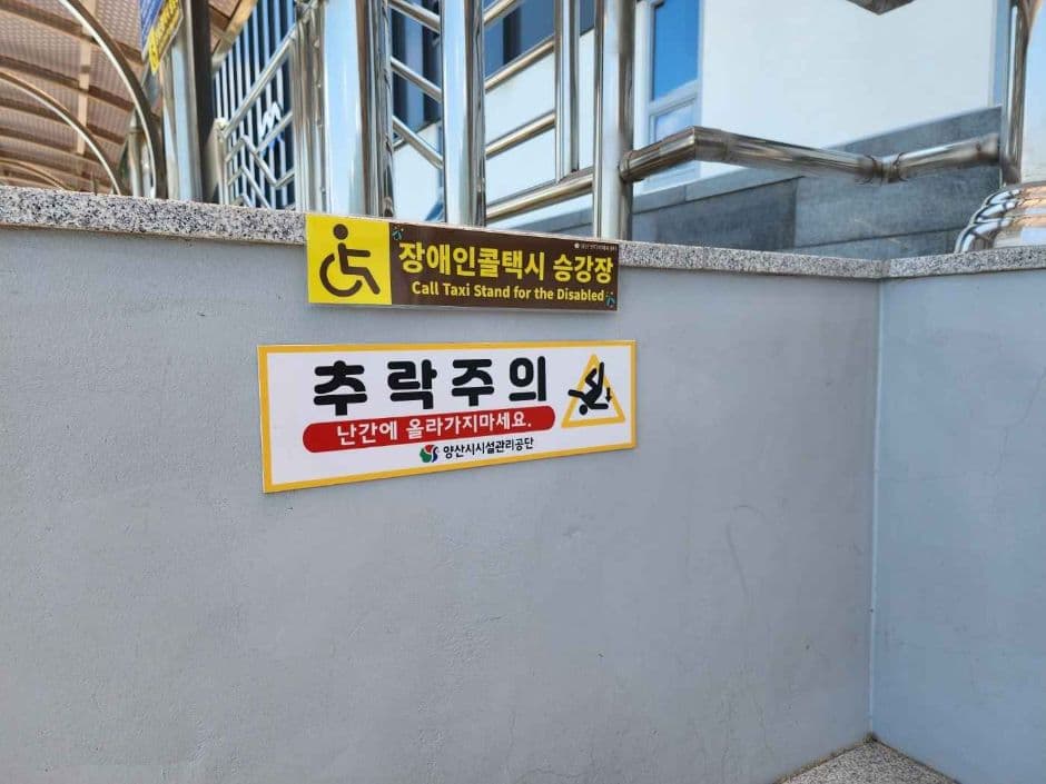 반다비 체육센터 사진 3