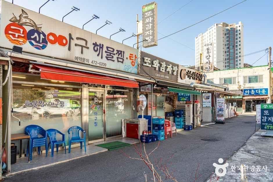 석수시장 사진 4