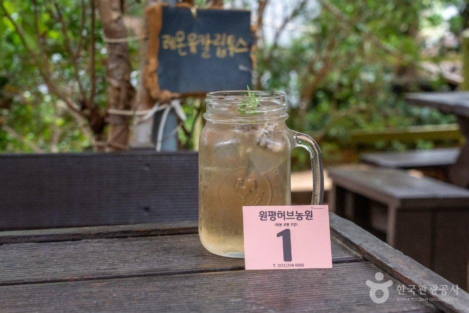 원평허브농원 사진 6
