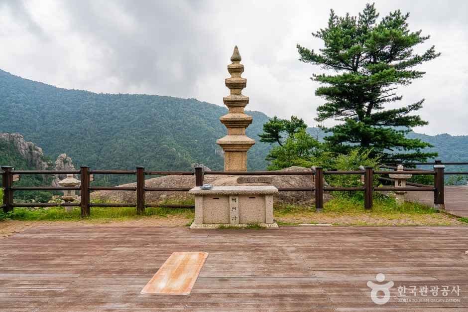 봉정암(인제)