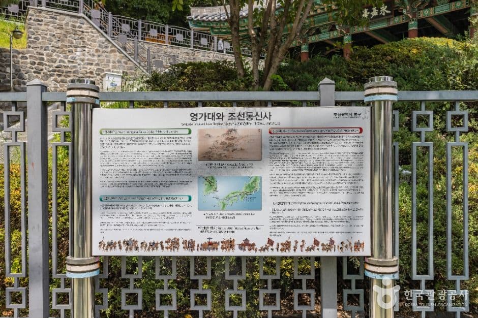 부산진성공원 사진 3