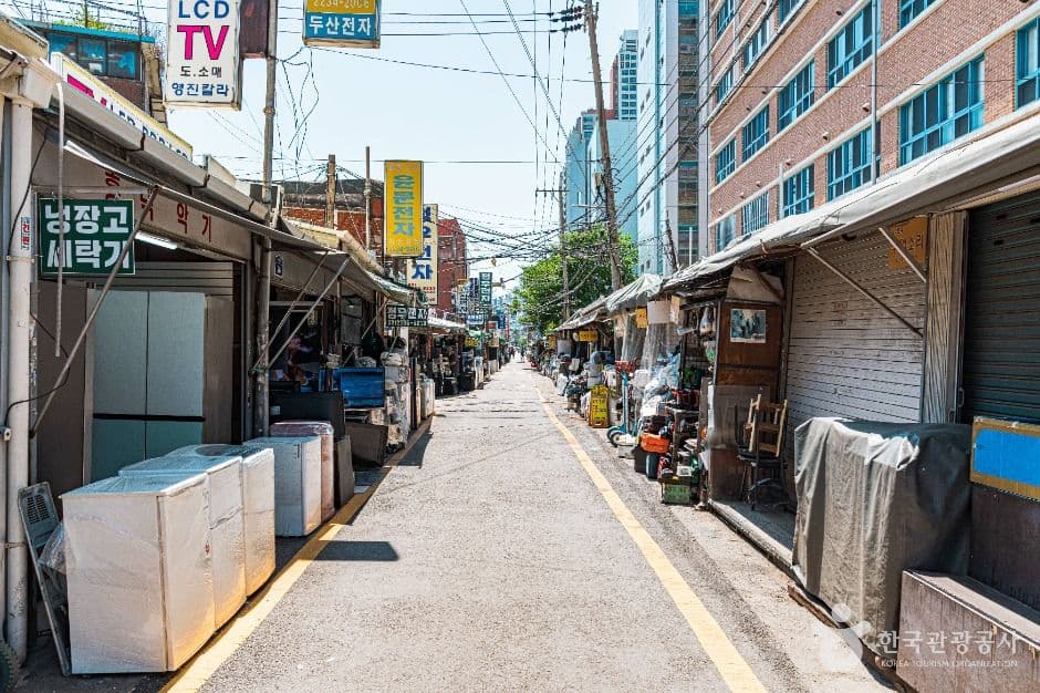 황학동 벼룩시장 사진 2