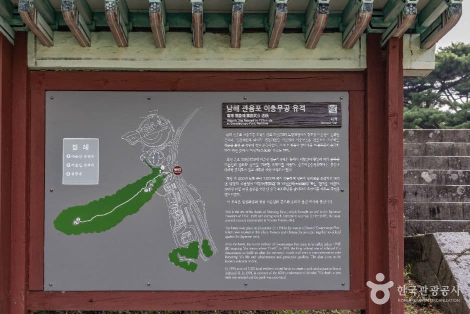 남해 관음포 이충무공 유적 사진 8