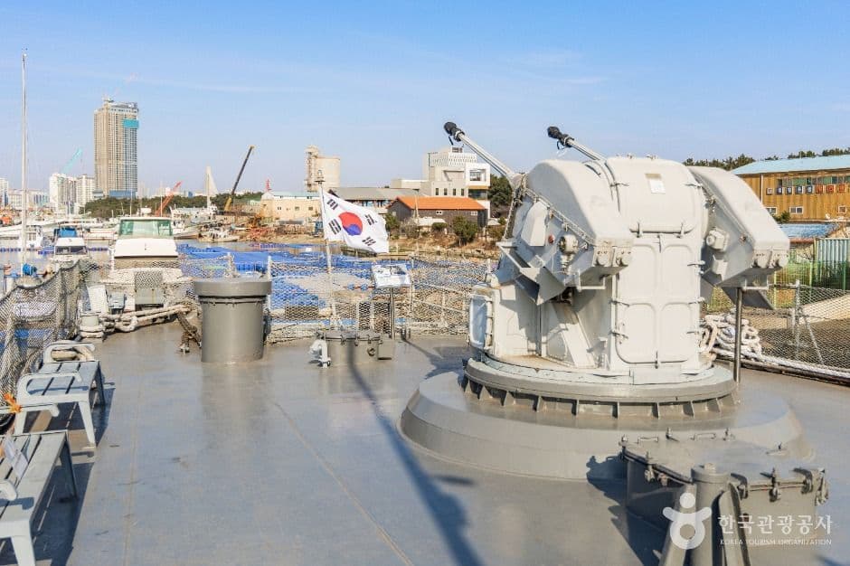 포항함체험관 사진 7