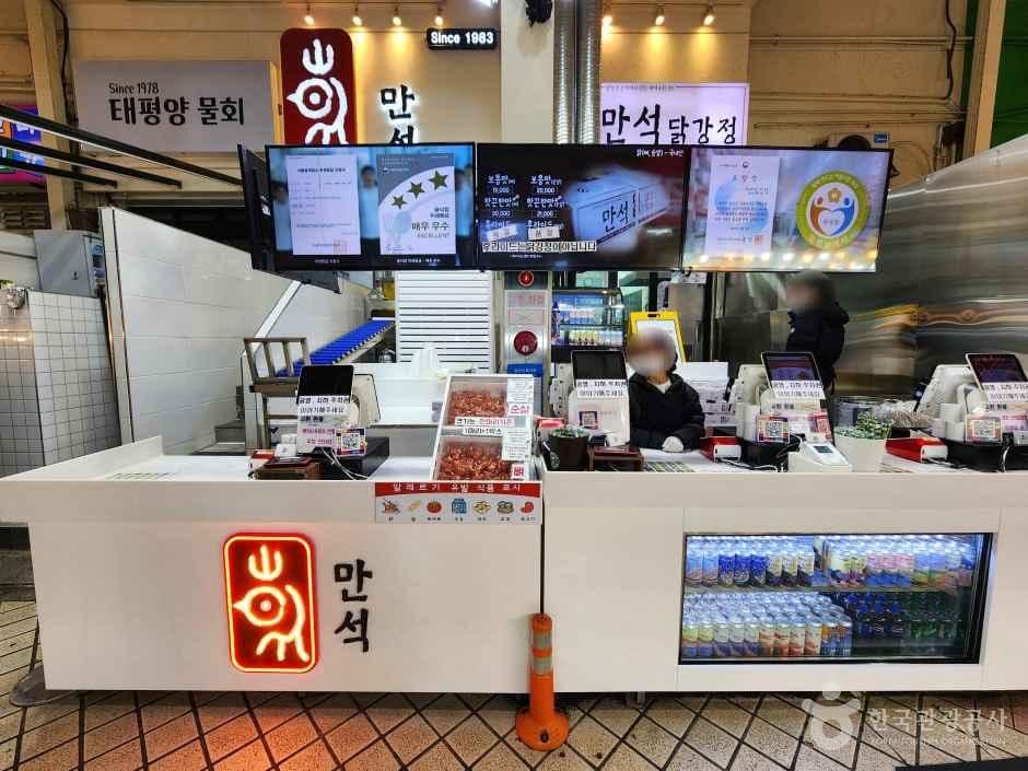 속초관광수산시장 사진 6