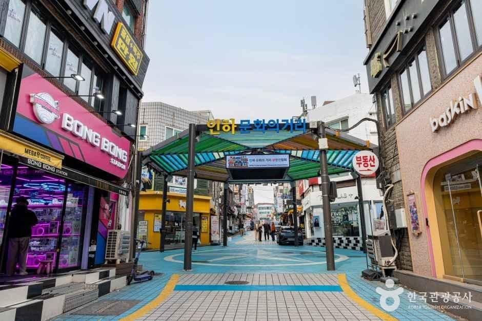 인하대후문먹거리타운 사진 2