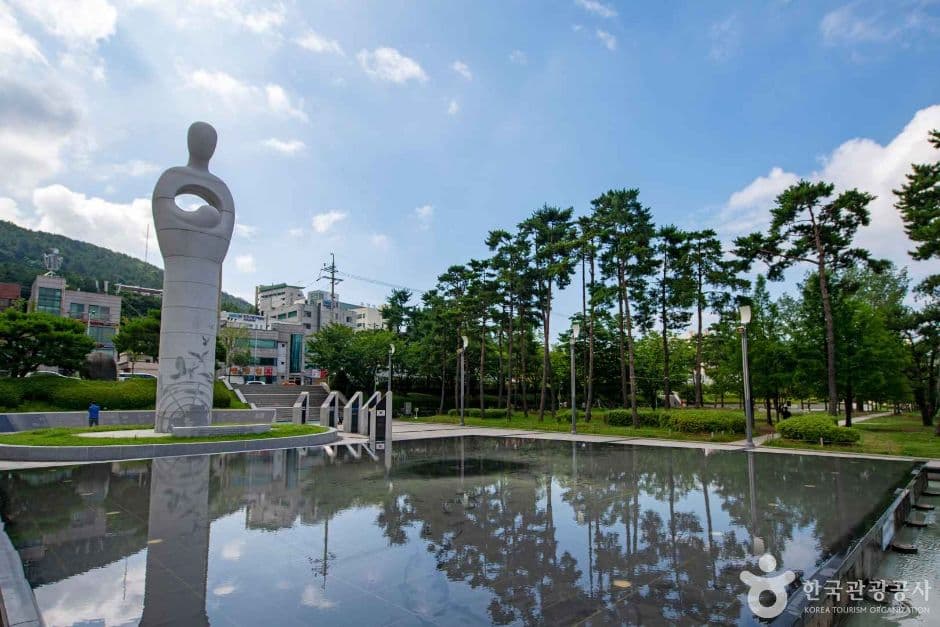 평화공원