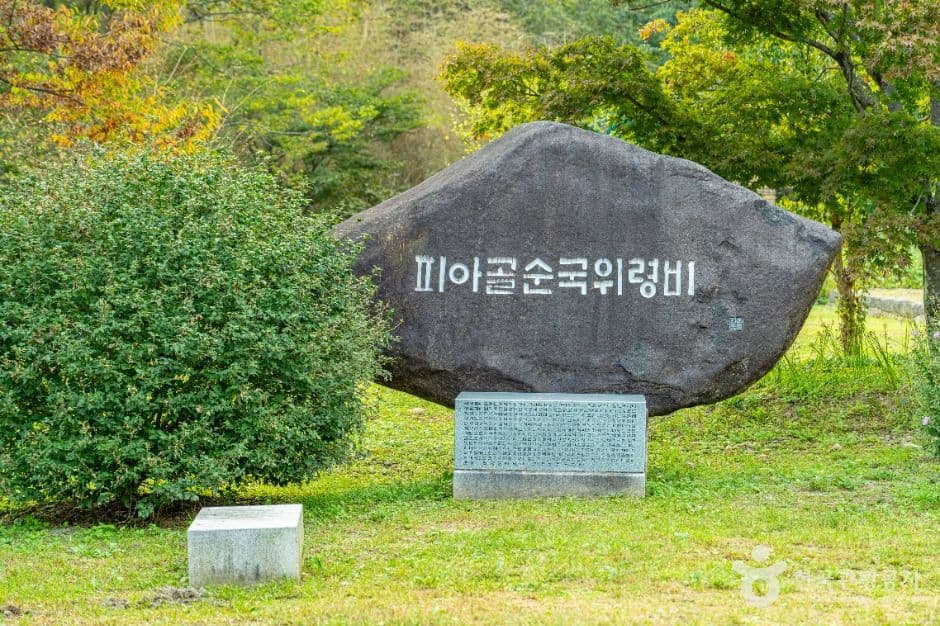 연곡사(구례) 사진 2