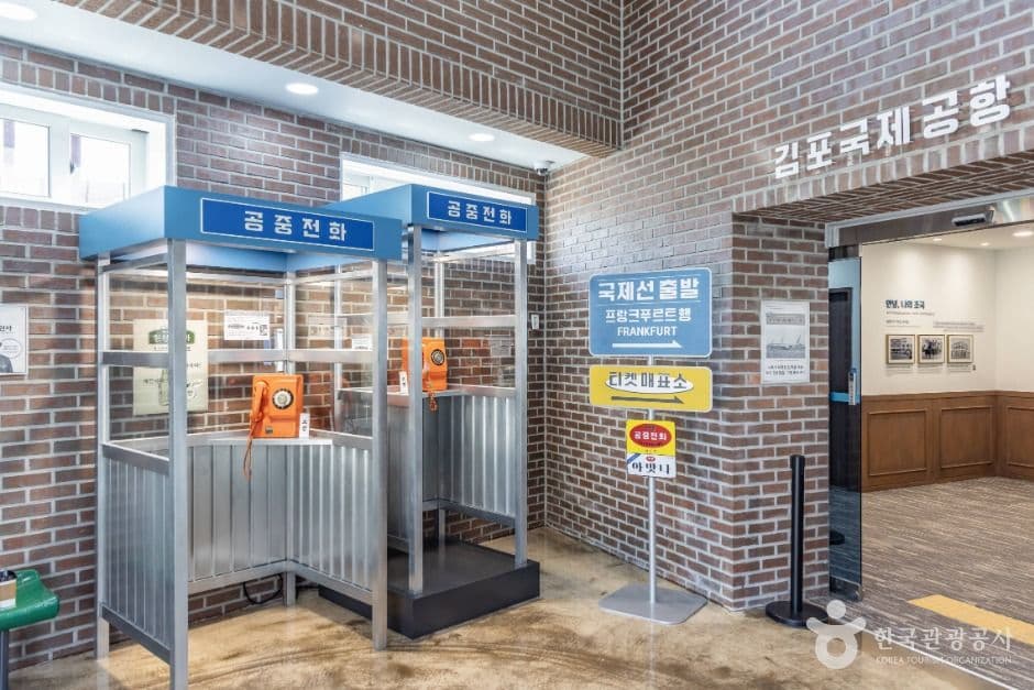남해파독전시관 사진 3
