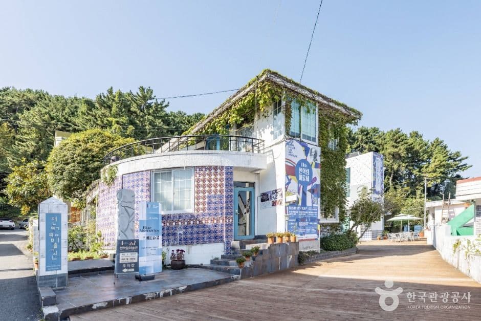 전혁림 미술관 사진 4