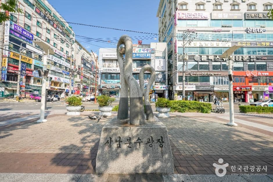 상남분수광장 사진 1