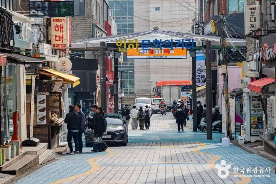 인하대후문먹거리타운 사진 3
