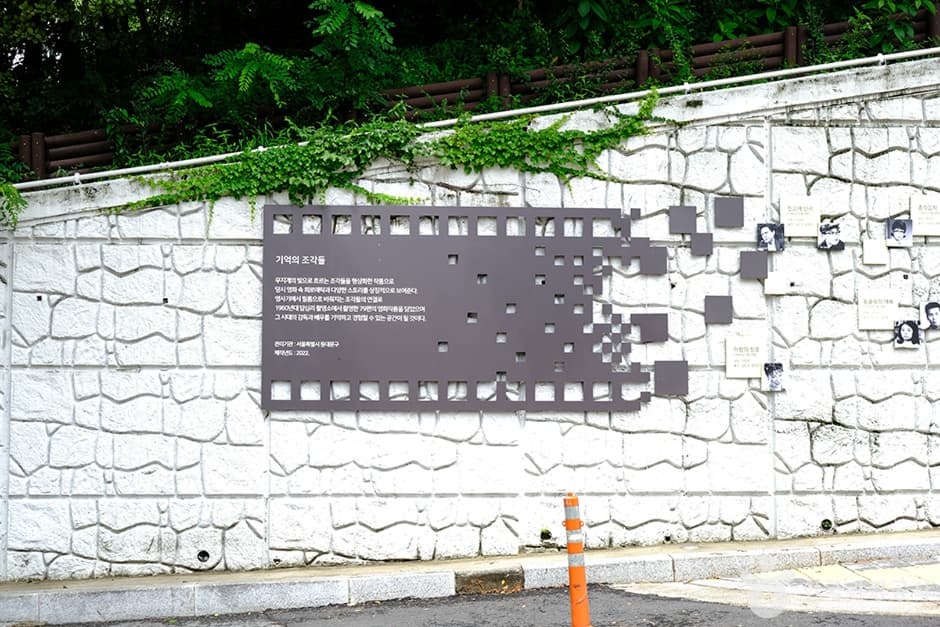 답십리 영화의 거리