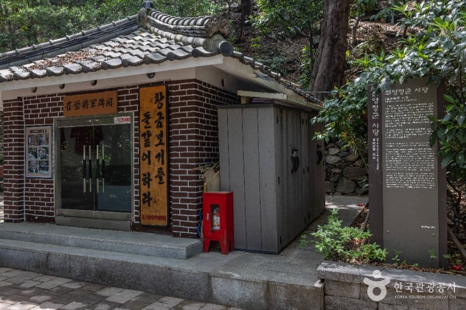 부산진성공원 사진 6