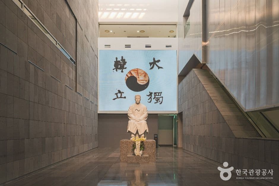 안중근의사기념관 사진 1