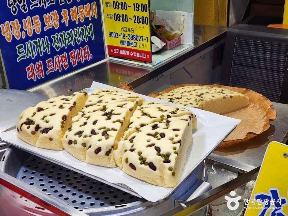 속초관광수산시장 사진 8