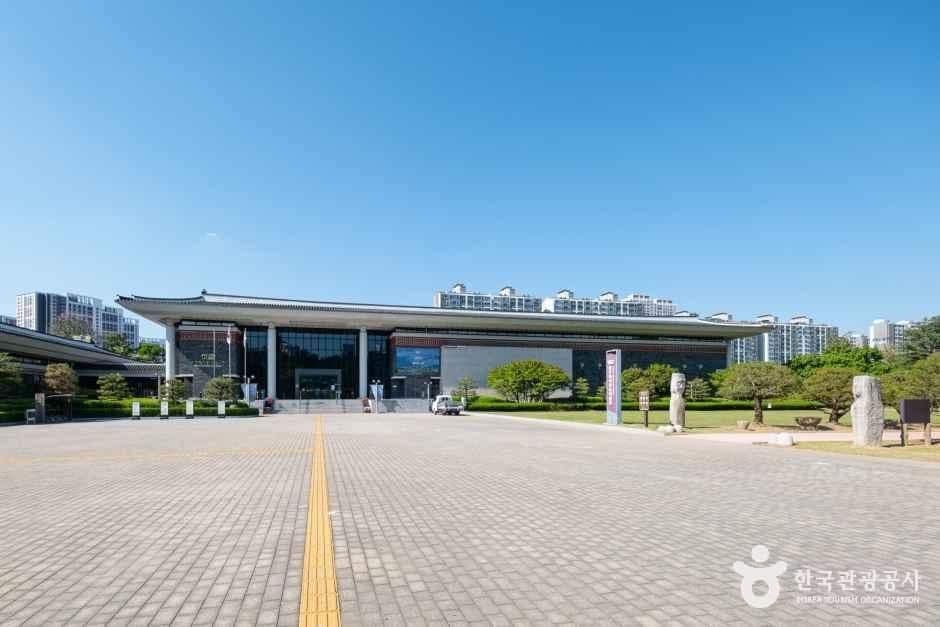 광주 역사민속박물관