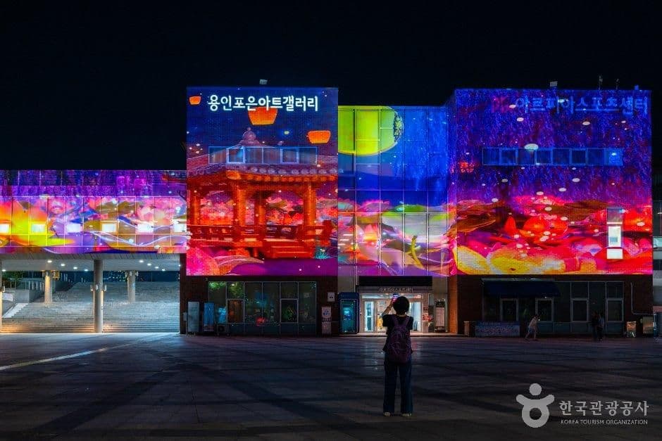 용인포은아트홀 사진 1