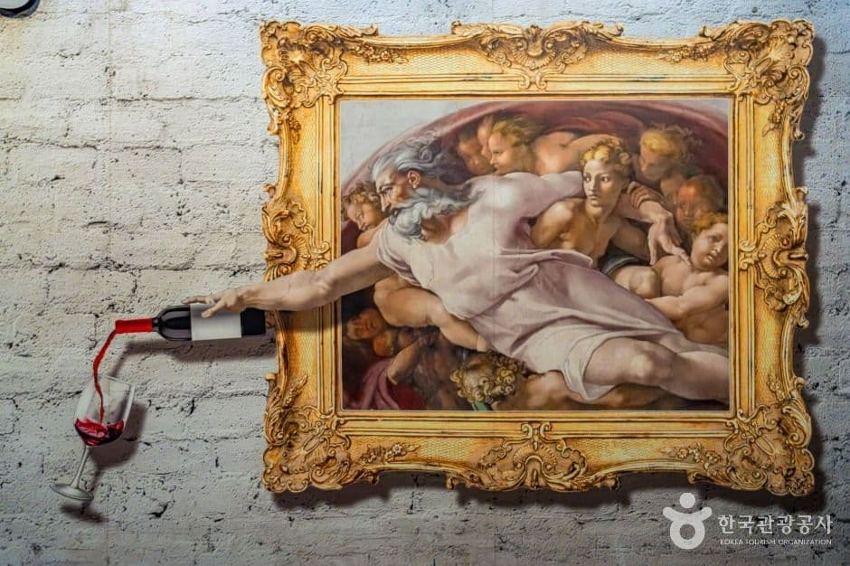 무주머루와인동굴 사진 1