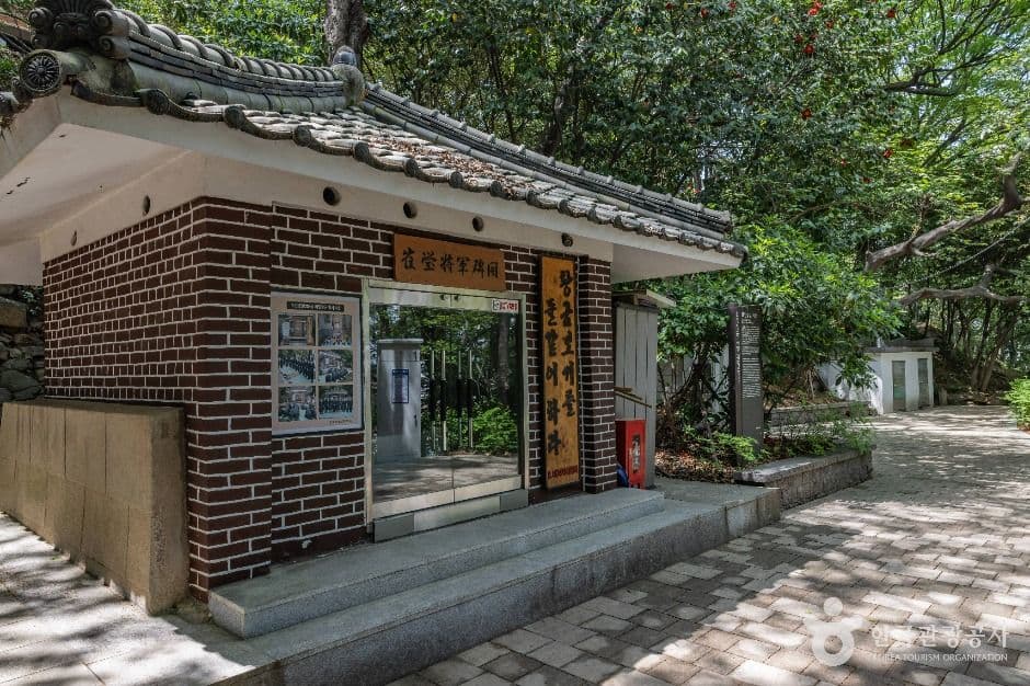 부산진성공원 사진 7