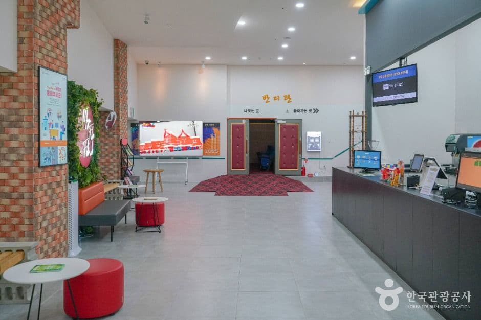 무주 산골영화관 사진 2