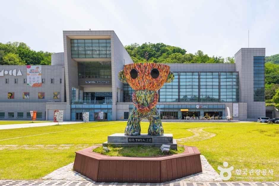 경기도자미술관