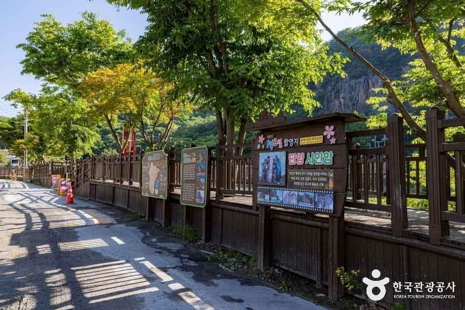 단양 사인암 사진 3